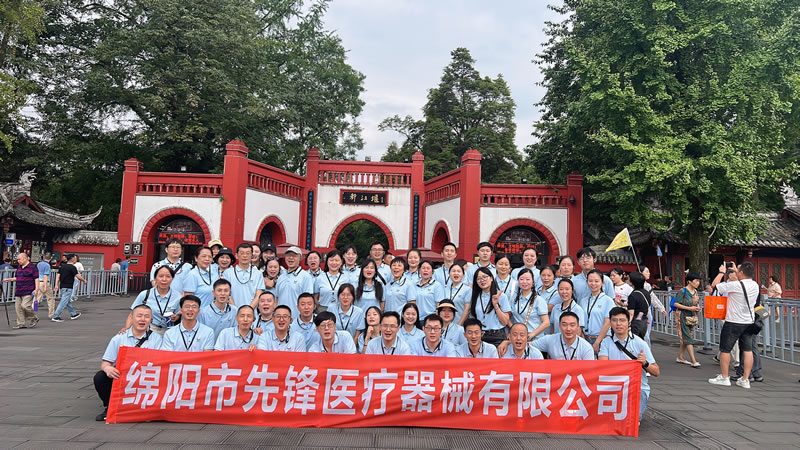 綿陽市先鋒醫(yī)療器械有限公司團(tuán)建之旅：共赴都江堰，凝聚先鋒之魂1.jpg