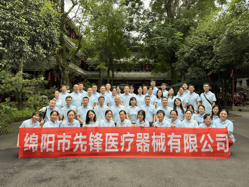 綿陽市先鋒醫(yī)療器械有限公司團(tuán)建之旅：共赴都江堰，凝聚先鋒之魂2.jpg