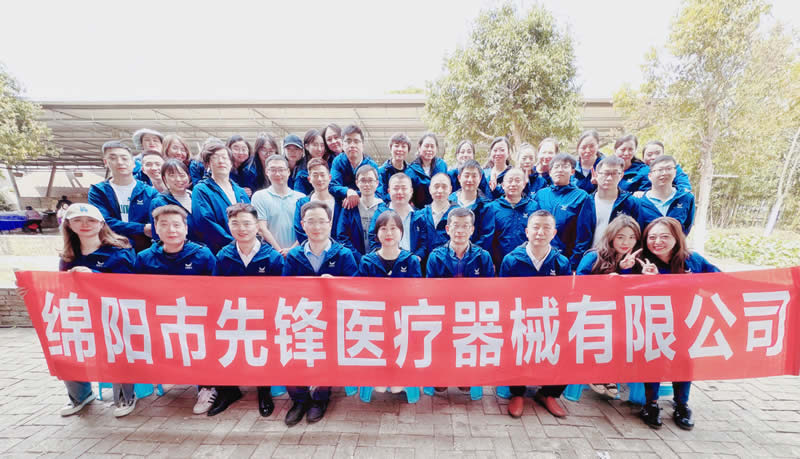 綿陽市先鋒醫(yī)療器械有限公司——凝聚力量，共赴味蕾與心靈的雙重盛宴！.jpg