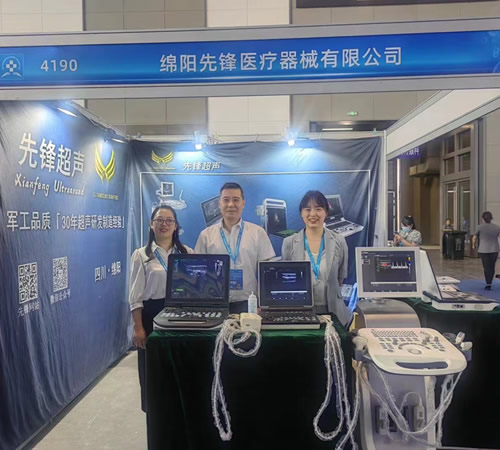 第41屆西部國際醫(yī)療器械展覽會,先鋒醫(yī)療誠邀您的到來(2023.6.29-2023.7.1)